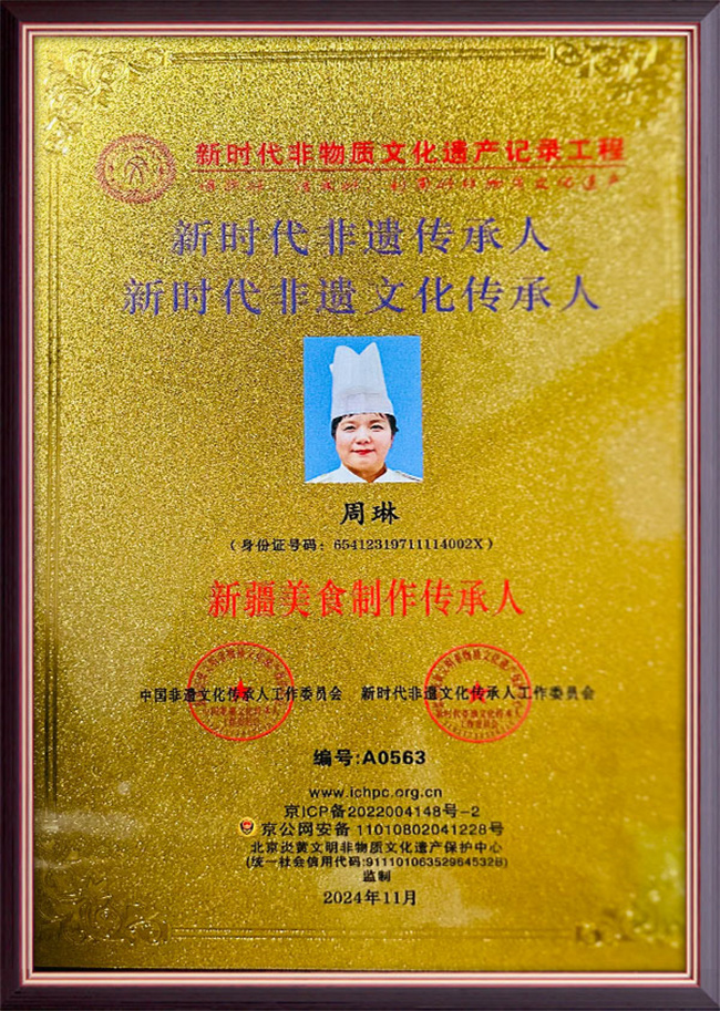 &#20061;&#28216;&#23448;&#26041;&#32593;&#39029;&#29256;&#45;&#20061;&#28216;&#40;&#20013;&#22269;&#41;
